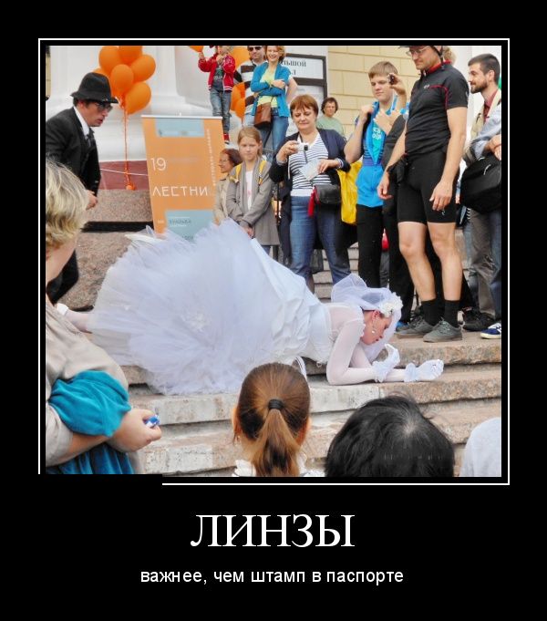 Демотиваторы