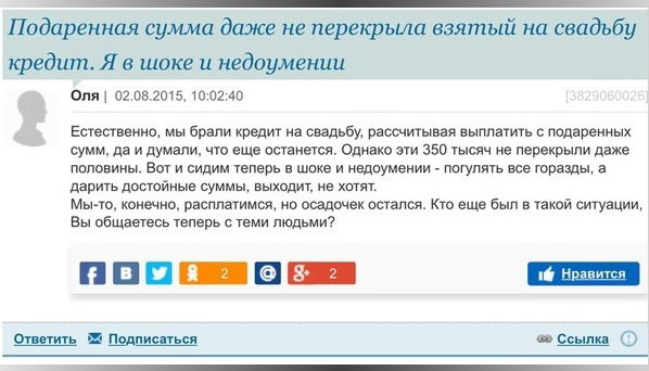 Женская дурь на женских форумах