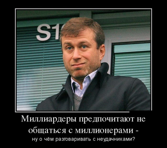 Демотиваторы
