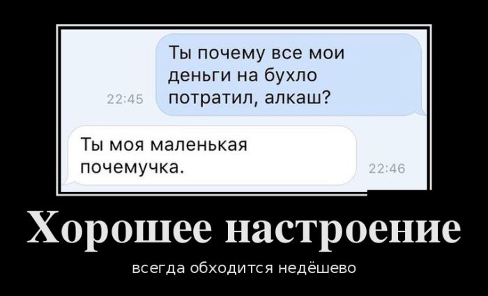 Демотиваторы