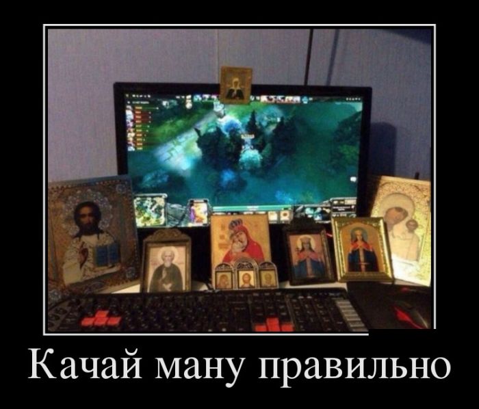 Демотиваторы