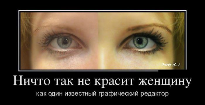 Демотиваторы