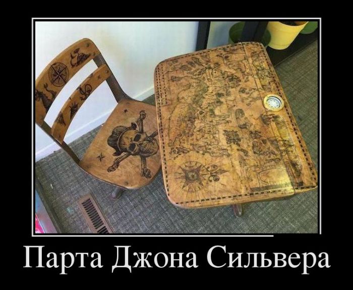 Демотиваторы