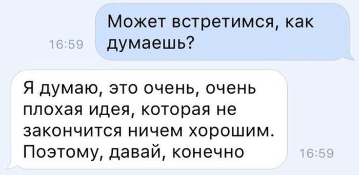 Порция картинок