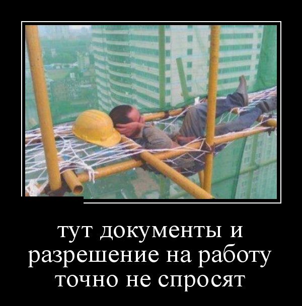 Демотиваторы Демотиваторы