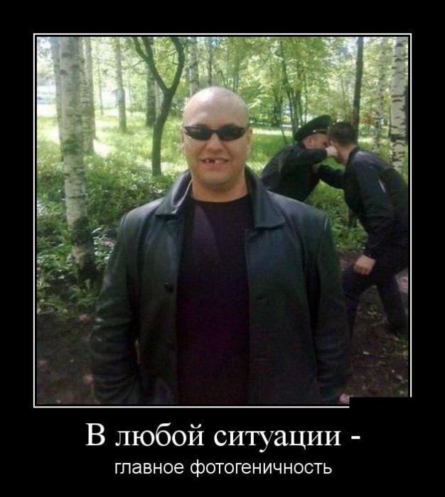 Демотиваторы