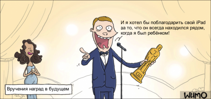 Забавные картинки