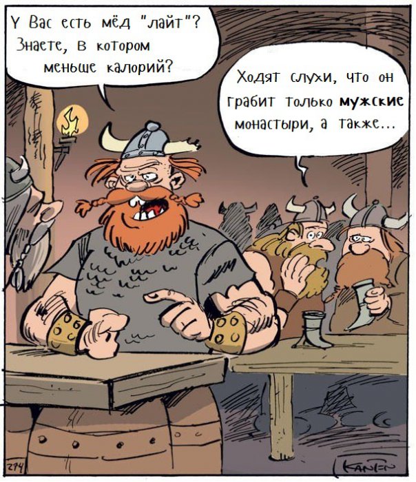 Забавные картинки