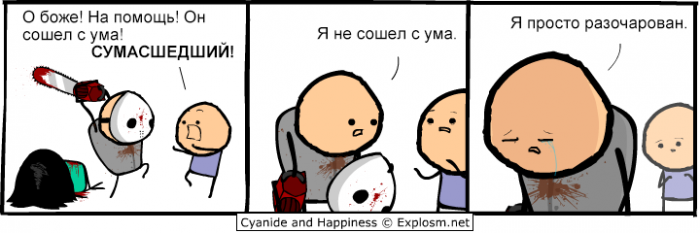 Забавные картинки