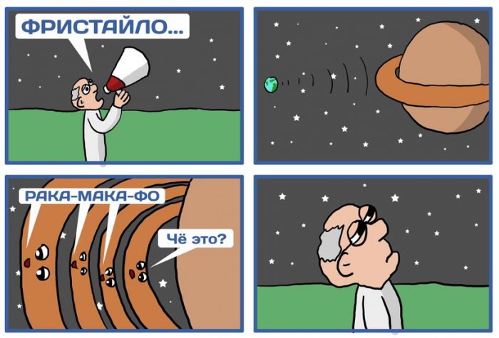 Забавные картинки