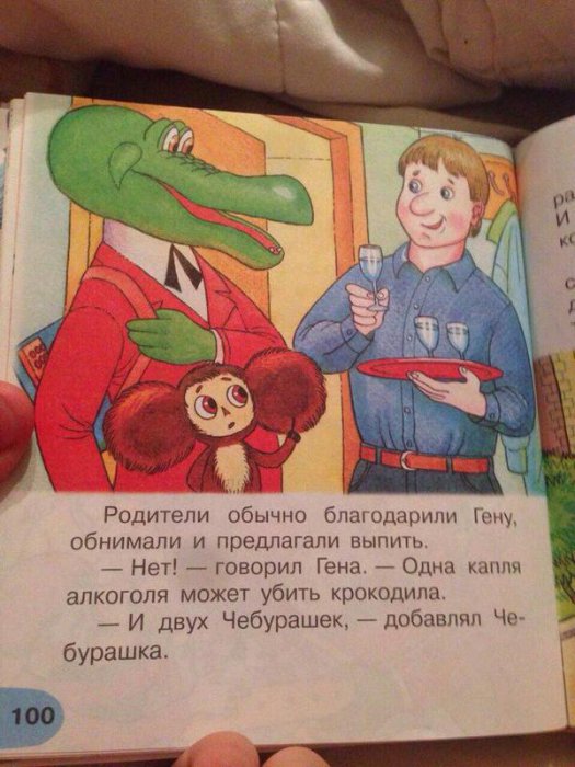 Забавные картинки