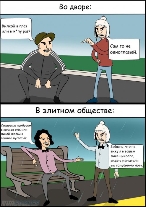 Забавные картинки