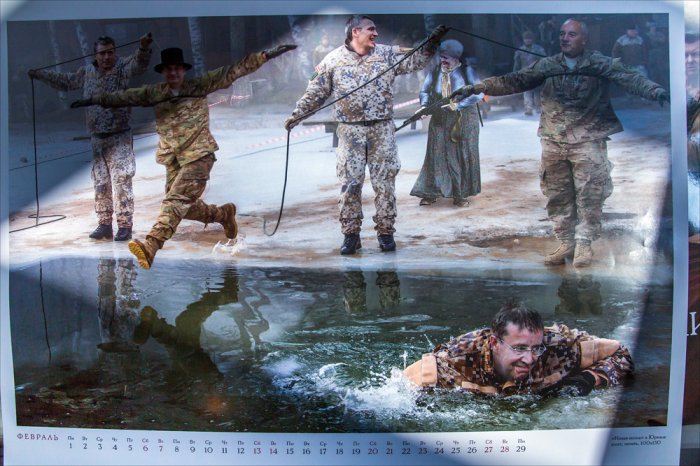  Календарь "Передвижники 2015"