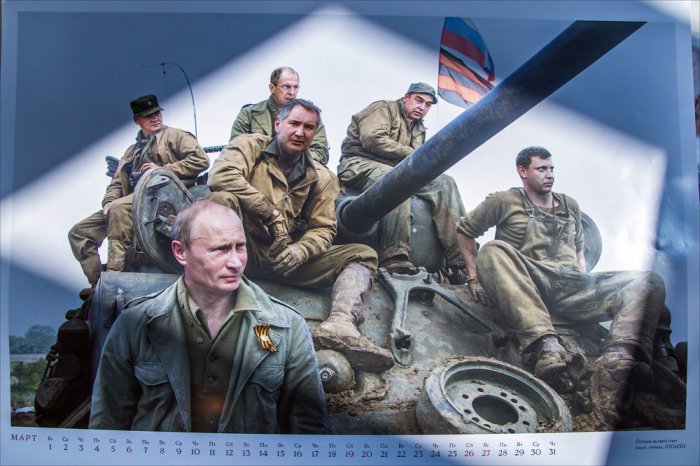  Календарь "Передвижники 2015"