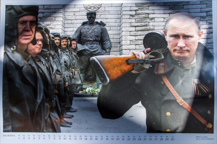  Календарь "Передвижники 2015"