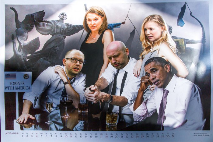  Календарь "Передвижники 2015"