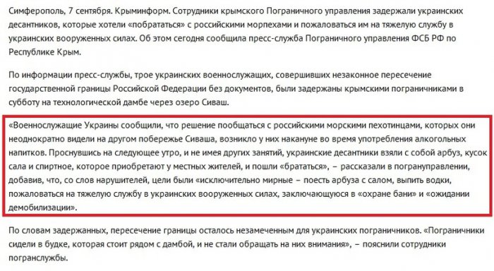 Порция картинок