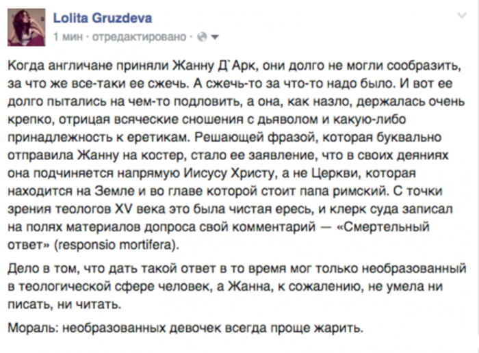 Порция картинок