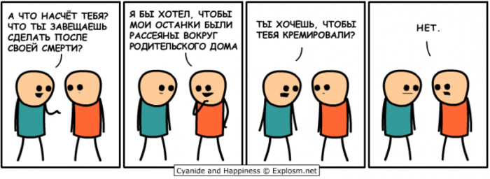 Порция картинок