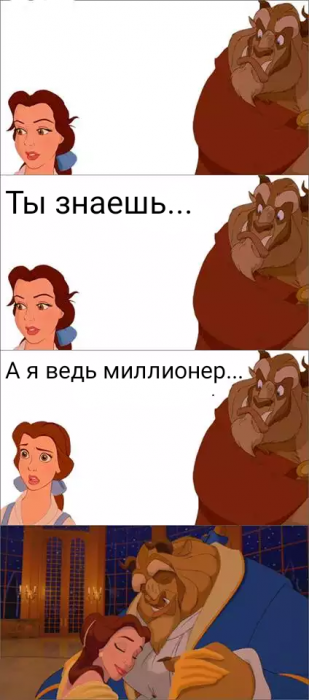 Просто бизнес