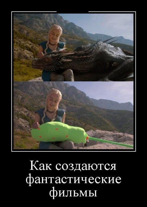 Демотиваторы
