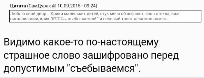 Забавные картинки