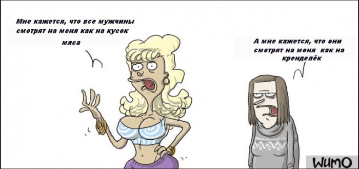 Забавные картинки