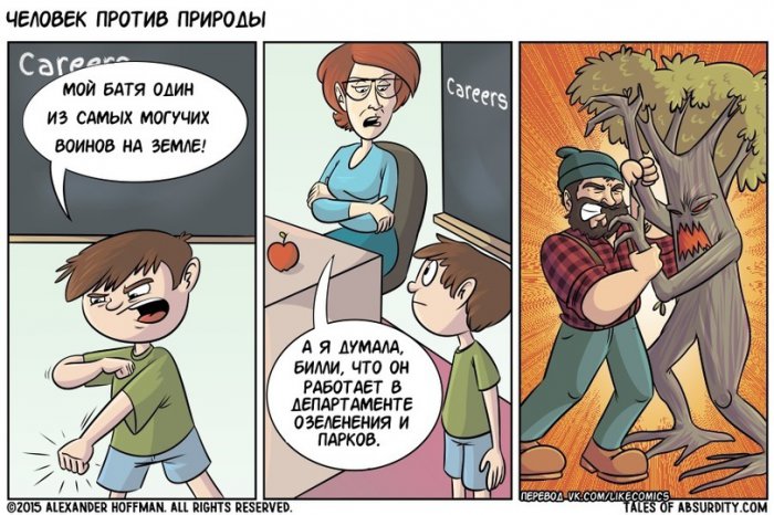 Порция картинок