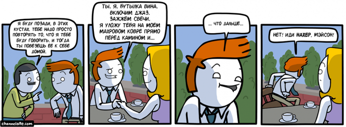 Забавные картинки