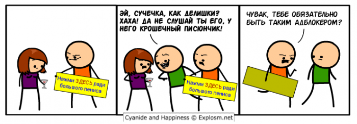Забавные картинки