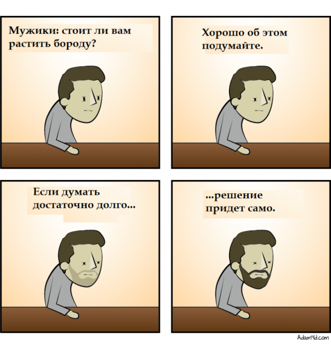 Порция картинок