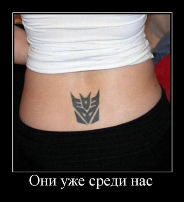 Демотиваторы