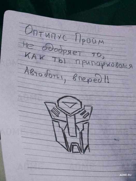 15 записок для гениев парковки