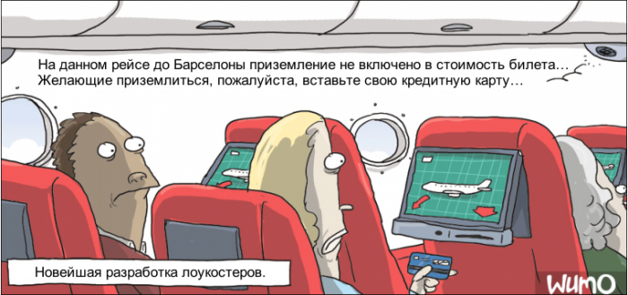 Забавные картинки