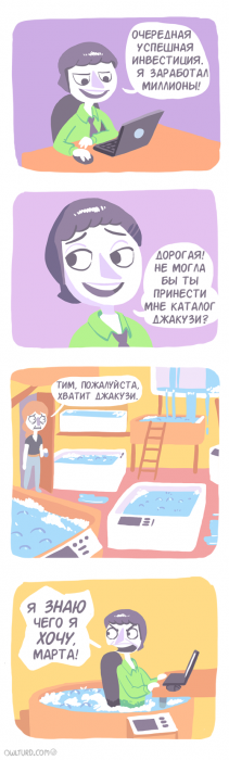Порция картинок