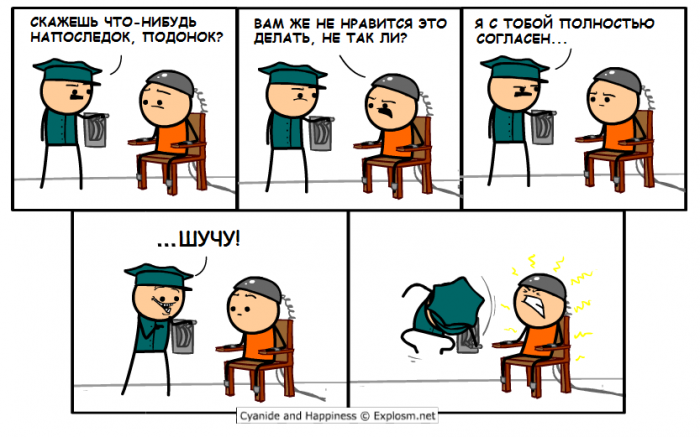 Порция картинок