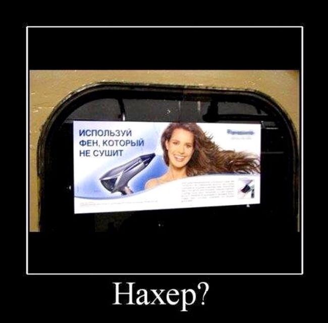Демотиваторы