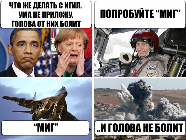 От головной боли