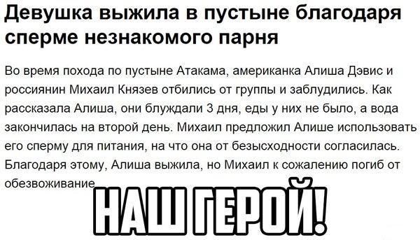 Порция картинок