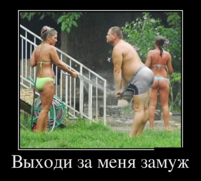 Демотиваторы