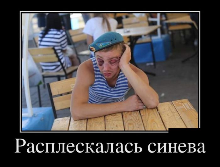 Демотиваторы