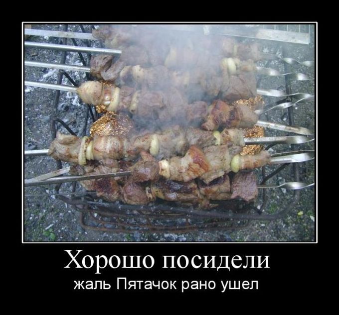 Демотиваторы