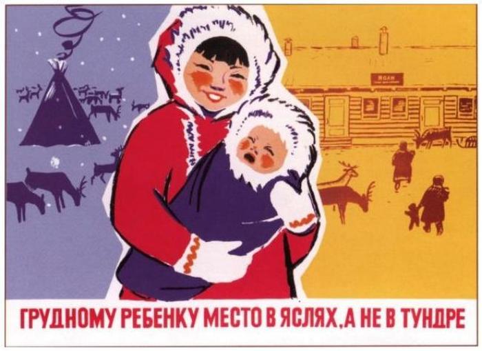 Советские плакаты для воспитания подрастающего поколения
