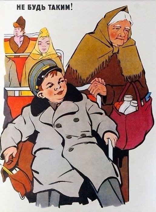 Советские плакаты для воспитания подрастающего поколения