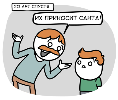 Забавные картинки