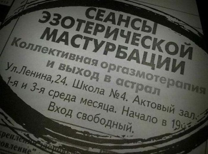Забавные картинки