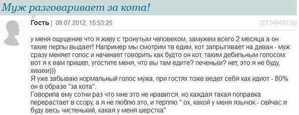 Забавные картинки