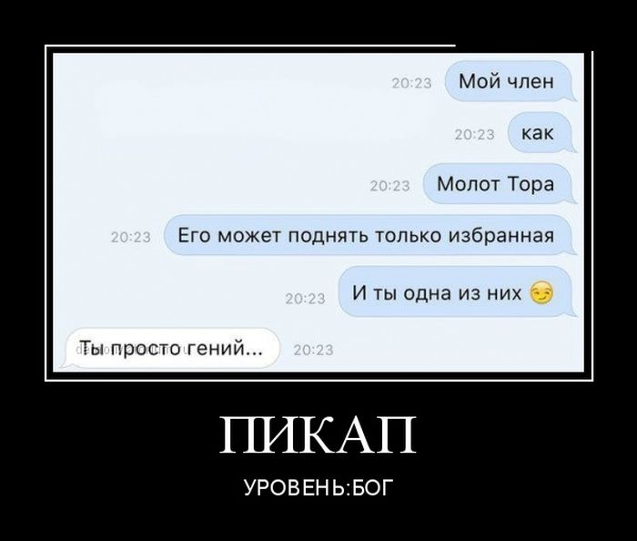 Демотиваторы