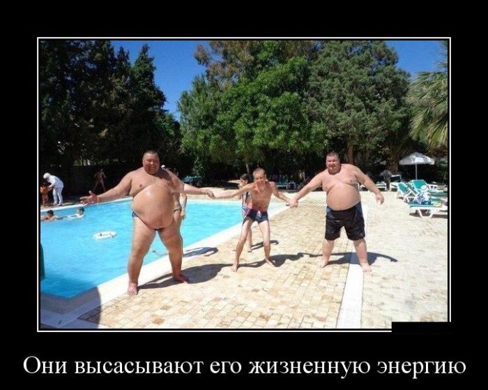 Демотиваторы