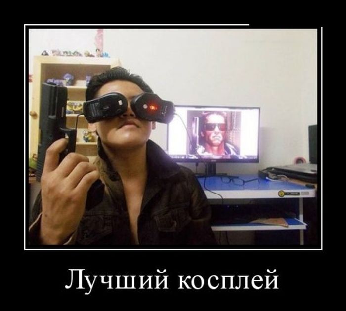 Демотиваторы